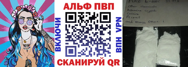 Наркошоп купить Гашиш  АМФ  COCAIN  Меф мяу мяу  Канабис  Аша