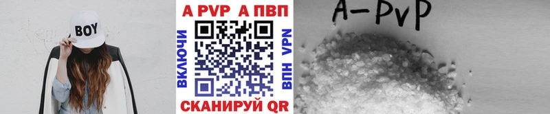 Alfa_PVP VHQ  Купить где  Аша 
