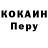 Метадон белоснежный Ete TGG