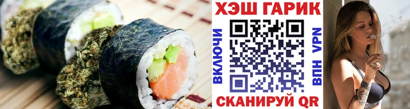 Cannafood марихуана  Купить где  Аша 