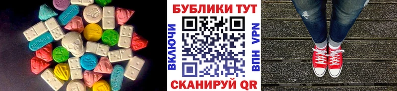 Купить закладки  Аша  Ecstasy XTC 