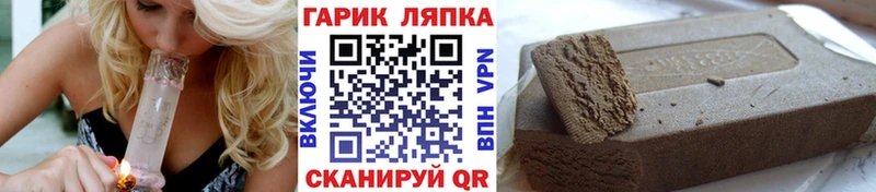 Купить Аша Гашиш хэш