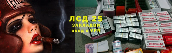 мет Бронницы