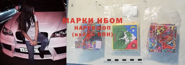 кокаин премиум Бородино