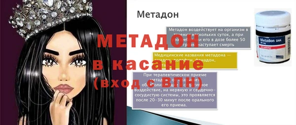 меф Верхний Тагил
