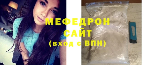 кокаин премиум Бородино
