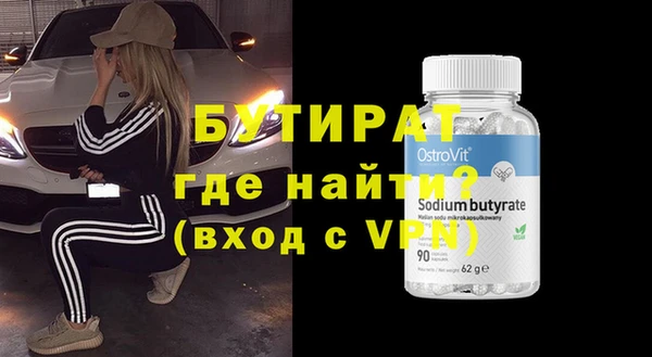 не бодяженный Бугульма