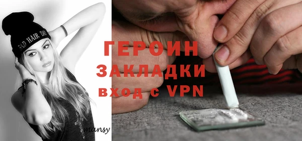 мет Бронницы