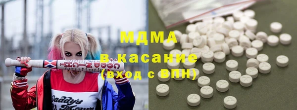 кокаин премиум Бородино