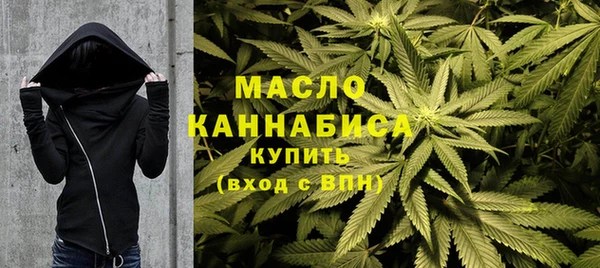 кокаин премиум Бородино