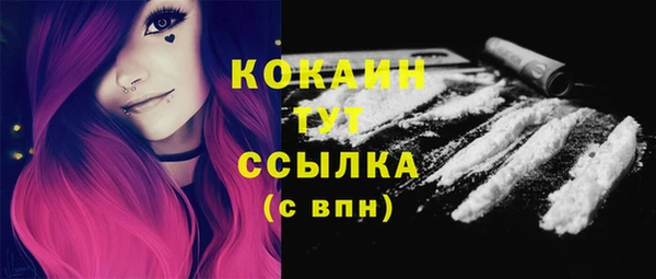 мет Бронницы