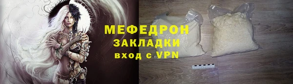 мет Бронницы