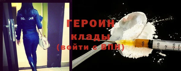 мет Бронницы