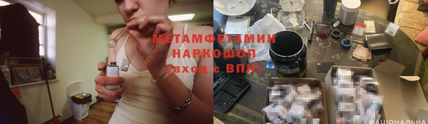 кокаин премиум Бородино