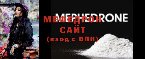 не бодяженный Бугульма