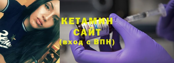 кокаин премиум Бородино