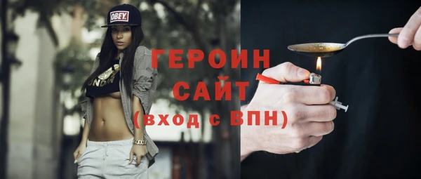 кокаин премиум Бородино