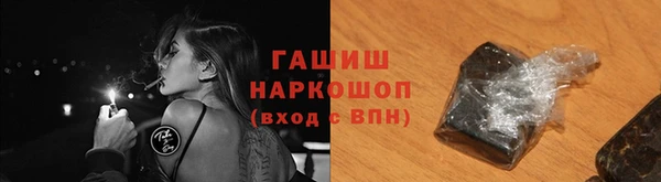 мет Бронницы