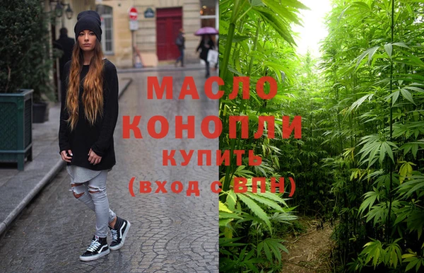 мет Бронницы