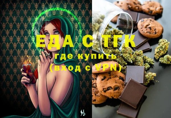 кокаин премиум Бородино