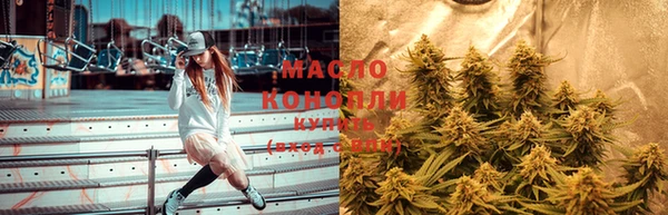 кокаин премиум Бородино