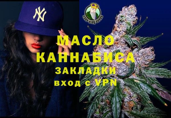 мет Бронницы