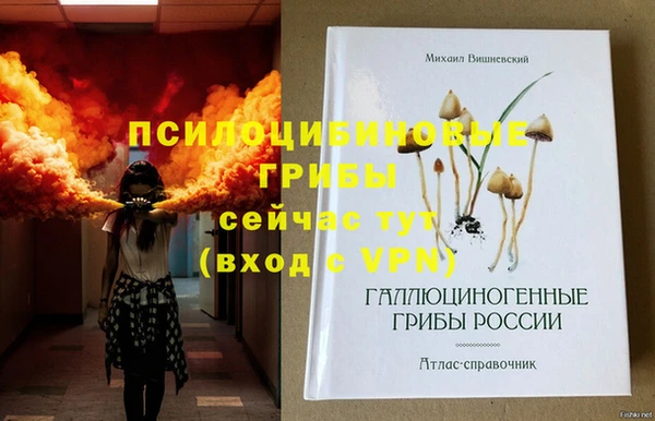 мет Бронницы