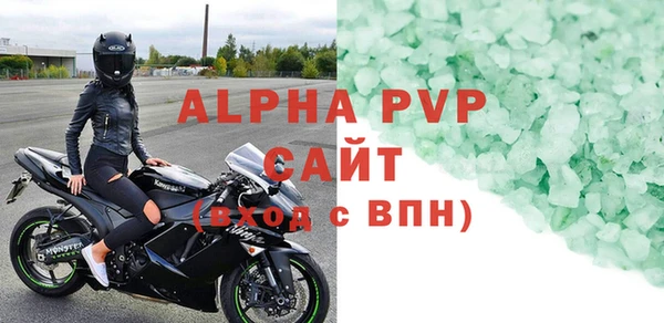 меф Верхний Тагил