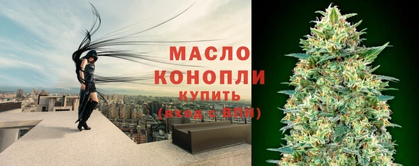 кокаин премиум Бородино