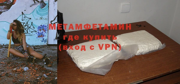 кокаин премиум Бородино