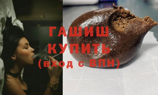 мет Бронницы