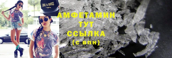 кокаин премиум Бородино