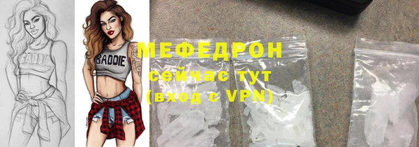 мет Бронницы