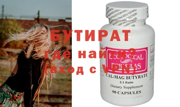 не бодяженный Бугульма
