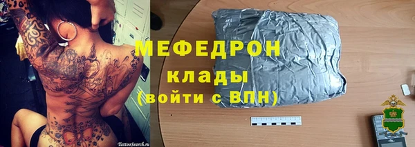 мет Бронницы