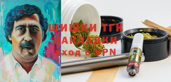 кокаин премиум Бородино