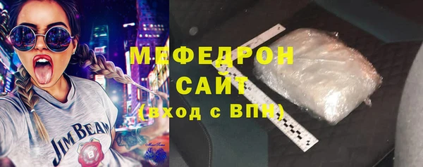 кокаин премиум Бородино
