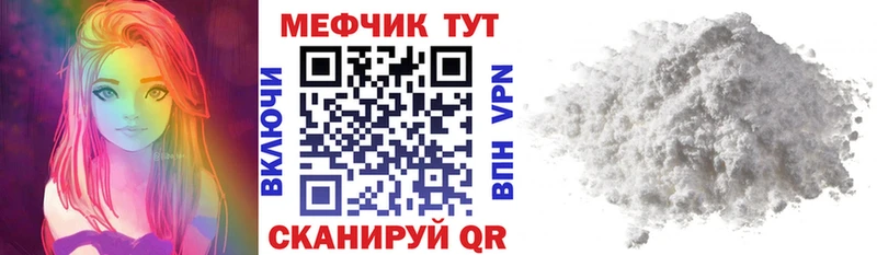 МЯУ-МЯУ мяу мяу  Купить где  Аша 