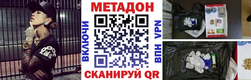 Купить закладки  Аша  МЕТАДОН белоснежный 