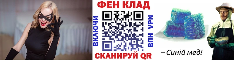 Первитин кристалл  Купить закладки  Аша 