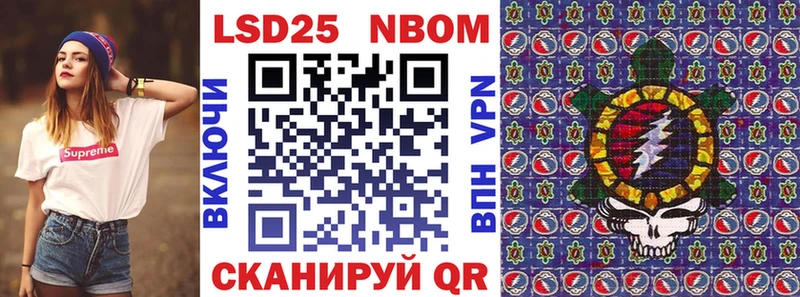 Купить Аша Марки N-bome 1,8мг