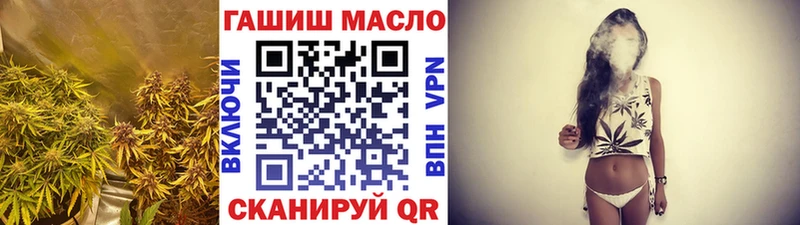 ТГК вейп с тгк  Купить где  Аша 