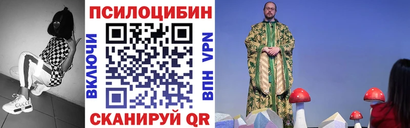 Псилоцибиновые грибы ЛСД Купить где Аша